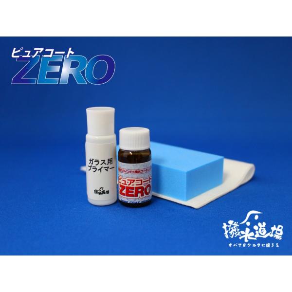 撥水道場　ガラス用コーティング剤　ピュアコートZERO 施工キット（フロントガラス１枚分）フッ素　強...