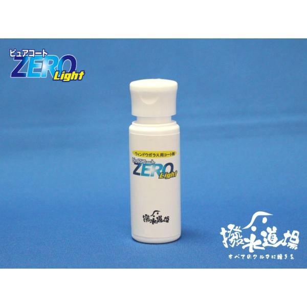 撥水道場　ウィンドウコーティング剤　ピュアコートZEROライト 40ml（フロントガラス約10枚分）...