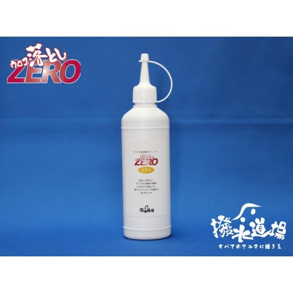 撥水道場　ウロコ落としZEROソフト　 225ｇ　ガラス・鏡の油膜取り・ウロコ取り・古いコーティング...