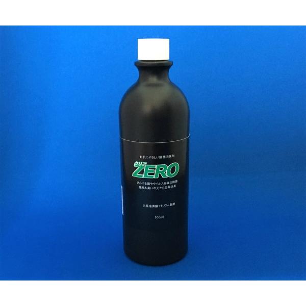 除菌消臭剤　クリアZERO　500ml詰替え用　（次亜塩素酸ナトリウム）【遮光ボトルなので長期保存可...