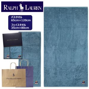 出産内祝いに最適！【RALPH LAUREN】　ポロベアータオルギフト｜hassyu