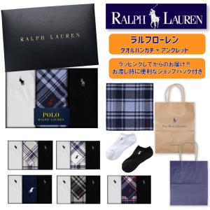 POLO RALPH LAUREN ラルフローレン (RALPH LAUREN) ウォッシュ