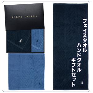 RalphLaurenのギフトならお任せください