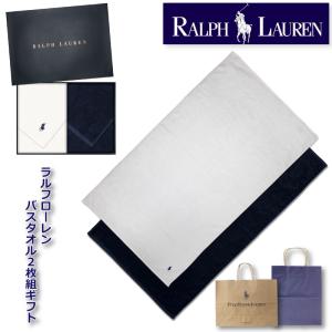 ラルフローレン【RALPH LAUREN】バスタ...の商品画像
