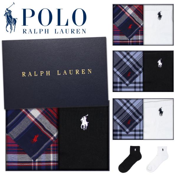 ラルフローレン アンクレットソックスとタオルハンカチギフト