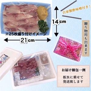 冷蔵 鯉のあらい 自家製酢味噌付き 1〜2人前...の詳細画像5