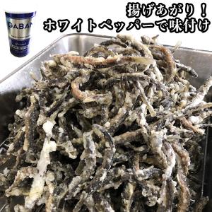 どじょうの唐揚げ 約45g 1人前 少量 お試...の詳細画像5