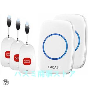 呼び出しベル ナースコール 介護用品 SOS 介護ベル 介護鈴 高齢者/妊婦/患者向け 防犯ブザー ポケベル 工事不要 緊急コールセット (送信機*2受信機*2)