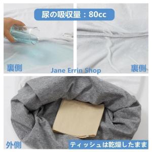 介護パンツ 失禁パンツ メンズ レディース 尿...の詳細画像4