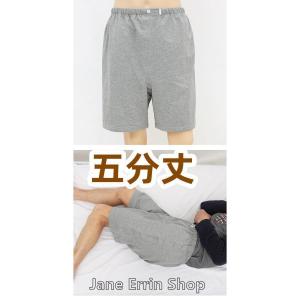 介護パンツ 失禁パンツ メンズ レディース 尿...の詳細画像5
