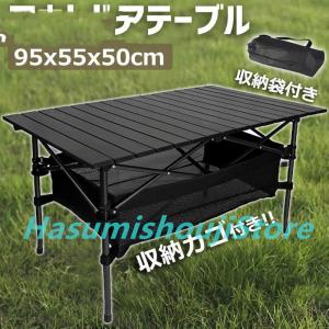 キャンプ テーブル アウトドアテーブル 折りたたみ