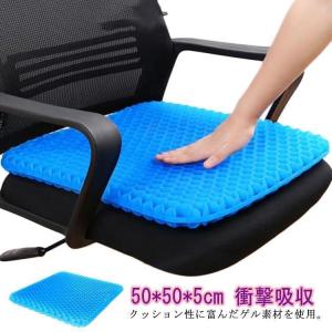 特大 二重 極厚 ゲルクッション ハニカム 50...の商品画像