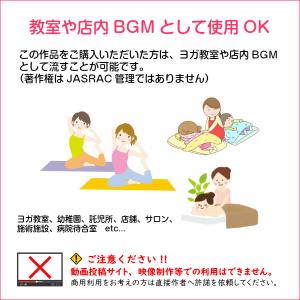 ヒーリング CD ハルニレ (再発売Ver) ...の詳細画像3