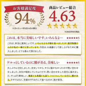 ギフト 香り豊かな 天然よもぎ麺 乾麺 180...の詳細画像2