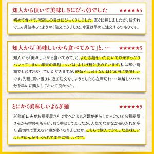 ギフト 香り豊かな 天然よもぎ麺 乾麺 180...の詳細画像3