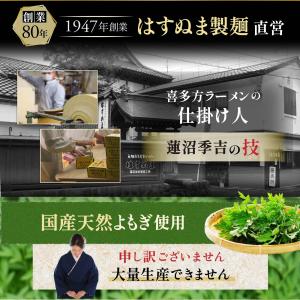 ギフト 香り豊かな 天然よもぎ麺 乾麺 180...の詳細画像4