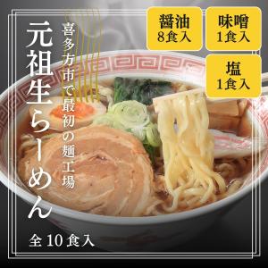 日清食品 2個セット 新みそきん HIKAKIN PREMIUM ヒカキン カップ