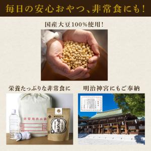 はすや なっとう玉150g(乾燥納豆、ドライ納豆)の詳細画像4