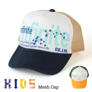 帽子 キャップ 野球帽 子供 キッズ 小学生 プリントメッシュキャップ 涼しい かっこいい｜hat-kstyle