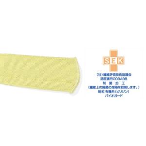 ハットライナー 速乾・抗菌・抗臭の汚れ止め 帽...の詳細画像2