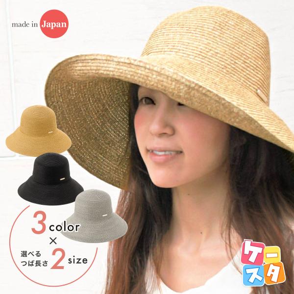 プレート付ブレードキャペリン 帽子 レディース 麦わら帽子 春夏 UVカット 紫外線対策 つば広 折...