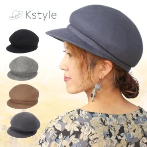 ウールフェルトキャスケット 帽子 レディース サイズ調整 秋冬 シンプル 大きめ フェルトハット キャップ クリスマス ギフト プレゼント