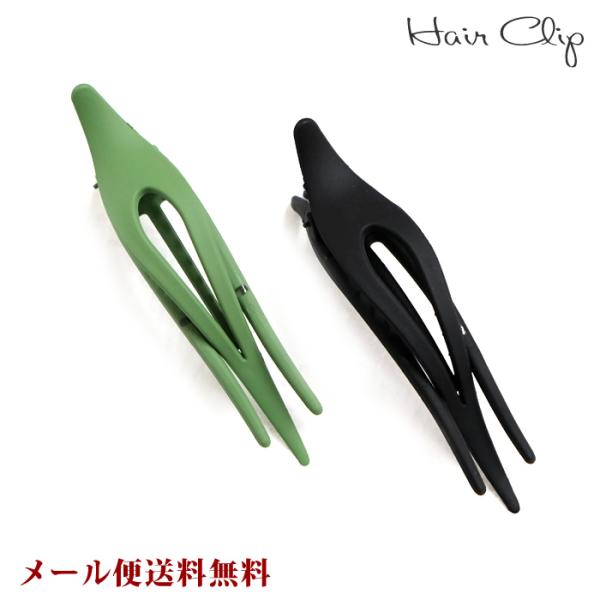 AC80　ヘアクリップ　TE　メール便送料無料