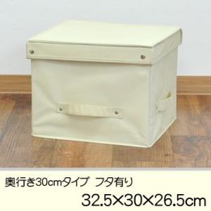 収納ボックス 不織布収納ボックス  サイズ32.5×30×26.5cm｜hat-shop