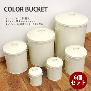 規格変更しました。カラーバケツ LL フタ付き レトロでオシャレな