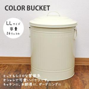 送料無料　ゴミ箱　カラーバケツ LL　フタ付き｜hat-shop