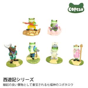 コポー サーカス ボールに乗るピエロタロウ カエル 置物 （ Copeau
