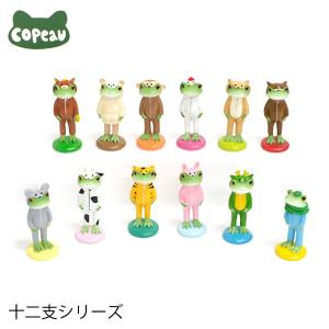 カエルの置物 十二支 イノシシ Copeau コポー クッチーナ カエル 置物