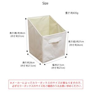 縦型 収納ボックス 収納BOX 収納用品 カラ...の詳細画像4