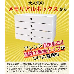 メモリアルボックス 4個セット A2サイズ 画...の詳細画像3