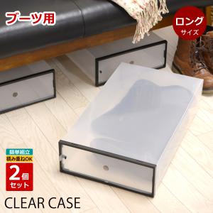 ロングブーツ ケースの商品一覧 通販 Yahoo ショッピング