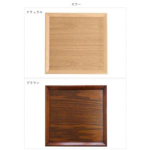 反り型尺角会席盆 天然木の風合いがオシャレなお...の詳細画像5
