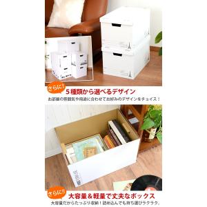 収納ボックス クラフトボックスL 4個セット ...の詳細画像1