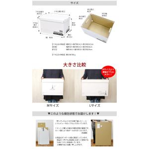 収納ボックス クラフトボックスL 4個セット ...の詳細画像4