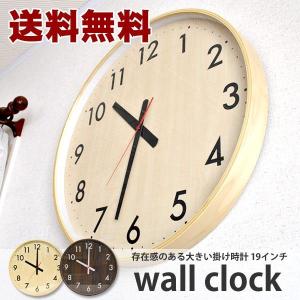SEIKO（セイコー） バス用 船舶用 時計 壁掛け時計 バス時計 船舶時計