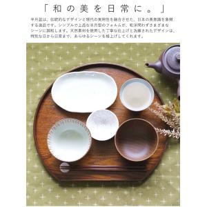 WK38 数量限定訳ありのため激安中 半月盆 ...の詳細画像1