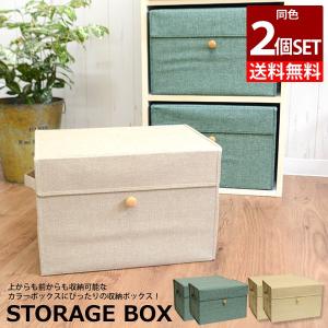 新デザイン入荷 送料無料 カラーボックス用 引き出しクラフト収納