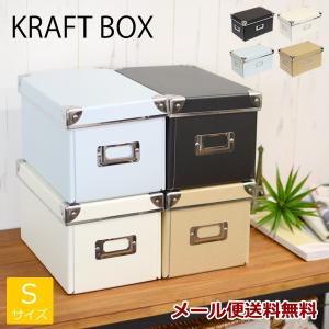 ZA36 クラフト収納ボックス Lサイズ 37×28×15cm 収納用品 収納