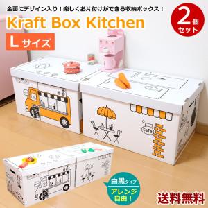 ZA36 クラフト収納ボックス Lサイズ 37×28×15cm 収納用品 収納BOX