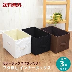新デザイン入荷 送料無料 カラーボックス用 引き出しクラフト収納