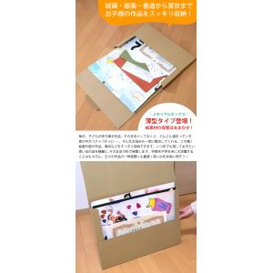 ZA84 メモリアルボックス スリム 4個セッ...の詳細画像1