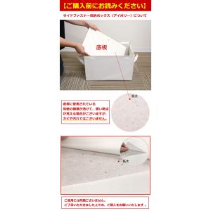 サイドファスナー収納ボックス L フタ付き 収...の詳細画像3