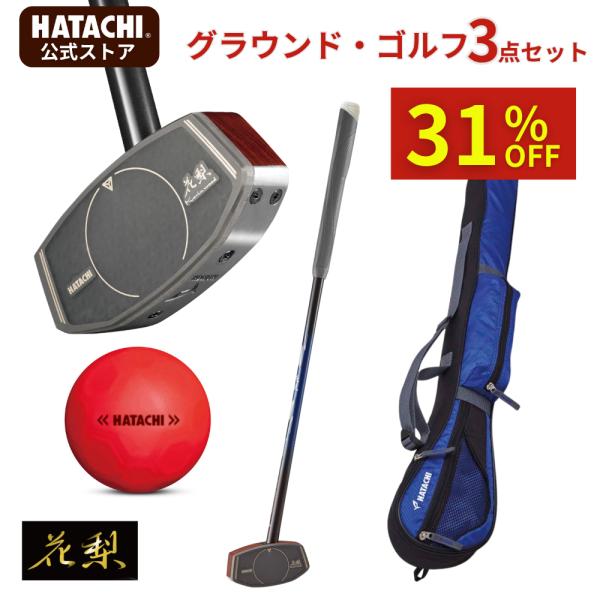 【公式】【31％OFF】【公式】グランドゴルフ 花梨クラブ6 セット カラー・サイズ選択可 グラウン...