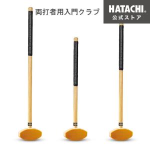 グラウンドゴルフ クラブ （両面打ち）グランドゴルフ用品 : シバコミ