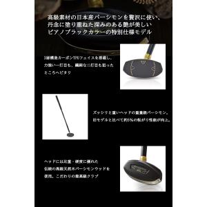 グランドゴルフ グラウンドゴルフ クラブ グラ...の詳細画像3