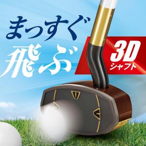 【公式】グランドゴルフ グラウンドゴルフ クラ...の詳細画像1